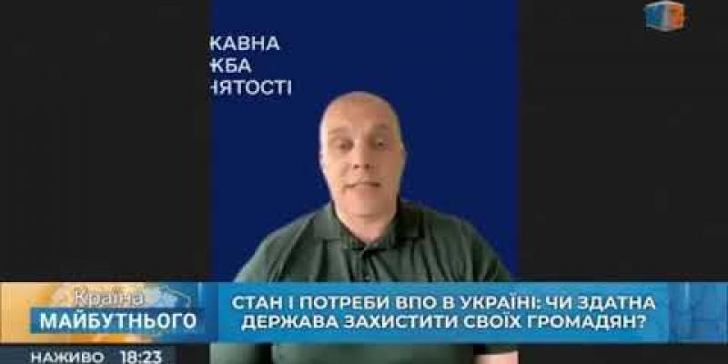 Вбудована мініатюра для Послуги для ВПО