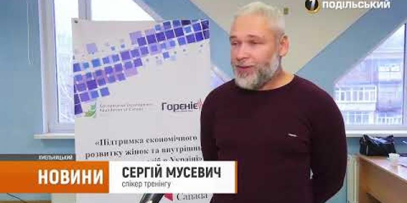 Вбудована мініатюра для Підприємницям розповіли секрети просування бізнесу у соцмережах