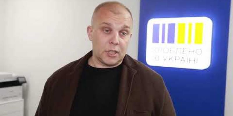 Вбудована мініатюра для ТВ7+ РІК ТОМУ В ХМЕЛЬНИЦЬКОМУ ЗАПРАЦЮВАВ ОФІС «ЗРОБЛЕНО В УКРАЇНІ»