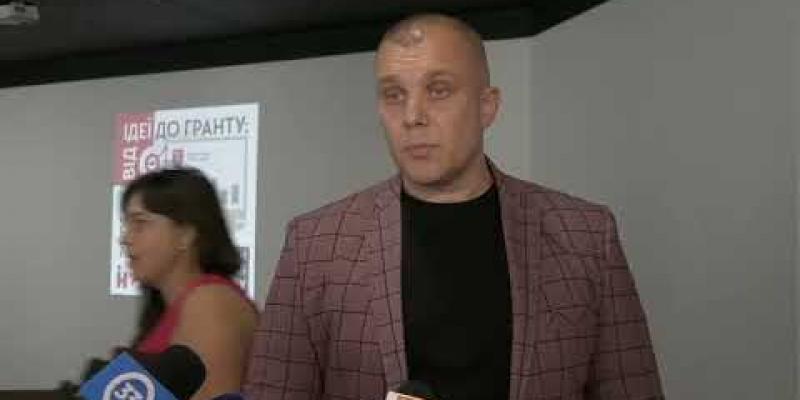 Вбудована мініатюра для Від ідеї до гранту