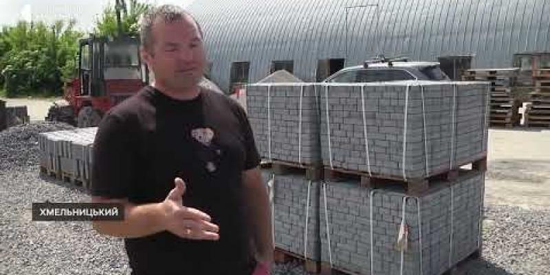 Вбудована мініатюра для Грант у чверть мільйона гривень